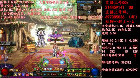 彩粉: 6套51套 天空！强化！增幅！ 2019-04-29 19点场