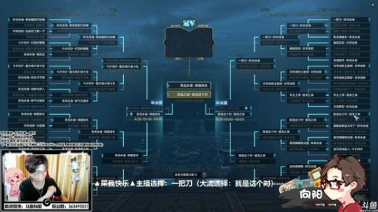 【向阳】沧海云帆大区竞猜 2019-04-28 19点场