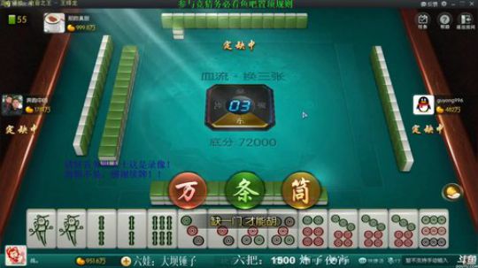 西北老狼哥哥发布了一个斗鱼视频2019-04-29