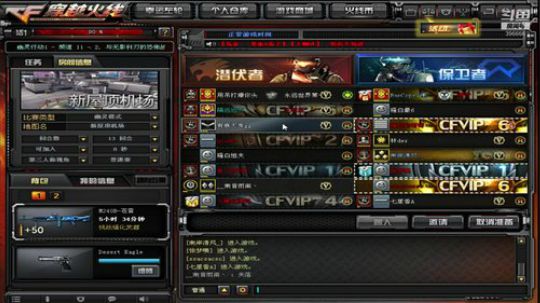 陪四个大佬打游戏 2019-04-29 00点场