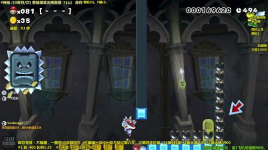 马里奥制造⭐️快乐就完事了 2019-04-28 17点场