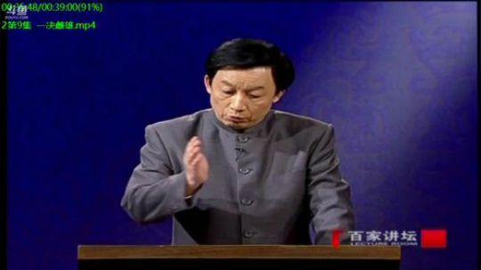 我在斗鱼看易中天直播人文军事