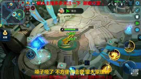 东魔：国服任何英雄 2019-04-29 10点场