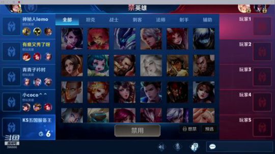 全能随意英雄单挑赛赢我得两千 2019-04-29 16点场