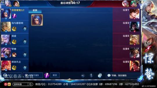 惊蜇：单排30-50星 2019-04-28 22点场