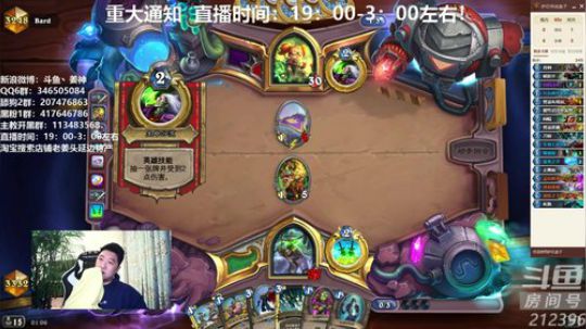 RPGseven发布了一个斗鱼视频2019-04-29