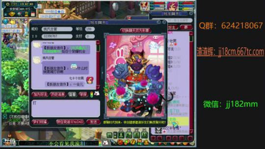 壮年听雨客舟中 江阔云低 断雁叫西风 2019-04-29 19点场