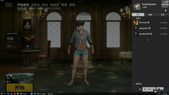 酸奶: 上分如喝水 2019-04-29 16点场