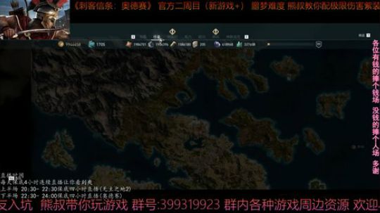 怀旧向《无主之地2》 熊叔萌新入坑 2019-04-28 22点场