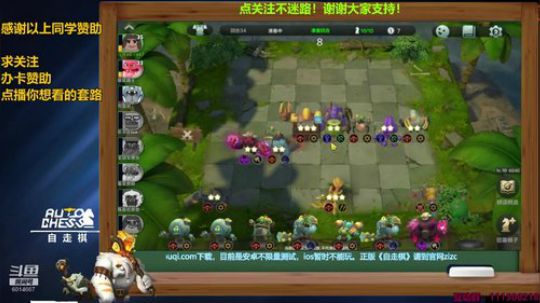 王草莓：金牌游戏解说 2019-04-26 18点场