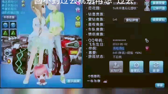 失恋是自己的谁会管
