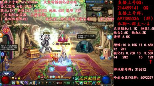 彩粉: 6套51套 天空！强化！增幅！ 2019-04-28 20点场