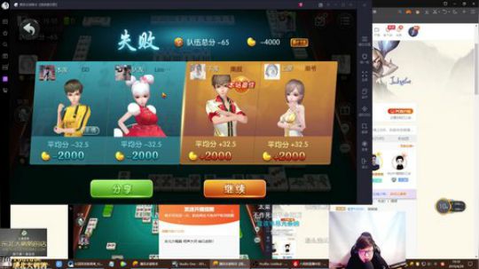 黑板君爱喝酸奶发布了一个斗鱼视频2019-04-29