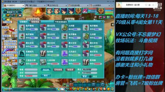 不忘 最难顶的从零4女儿 2019-04-29 12点场