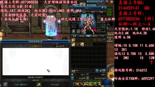 彩粉: 6套51套 天空！强化！增幅！ 2019-04-29 11点场