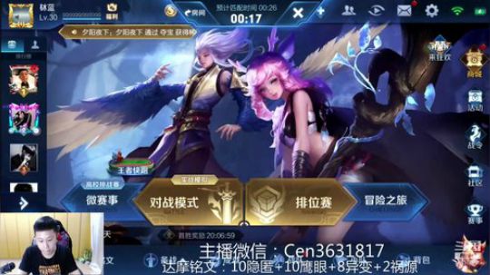 国服达摩，骚操作，实力带粉!!! 2019-04-29 16点场