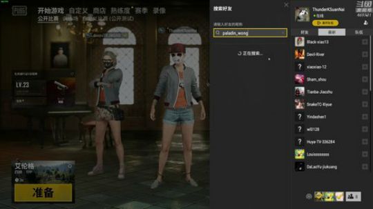 酸奶: 上分如喝水 2019-04-29 20点场