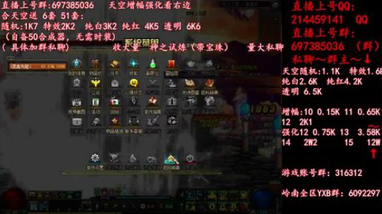 彩粉: 6套51套 天空！强化！增幅！ 2019-04-29 15点场