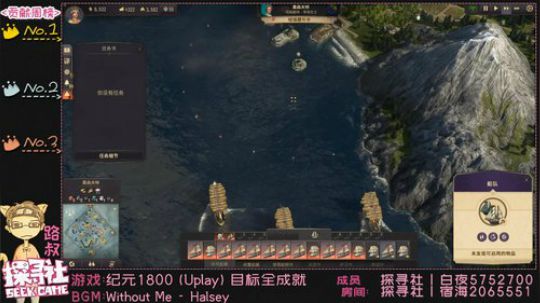 路叔】纪元1800专家难度-旧世界布局 2019-04-29 12点场