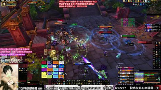 ❤北岸初晴❤~先伐木在开荒！冲啊~ 2019-04-25 20点场