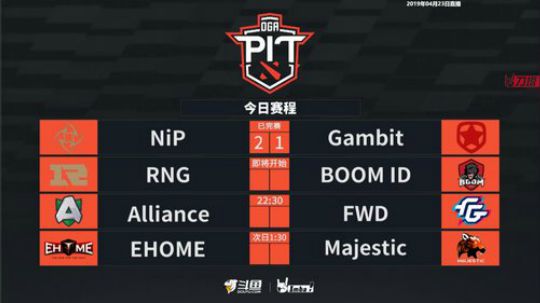 DOTA2 PIT Minor 4月23日直播 p10