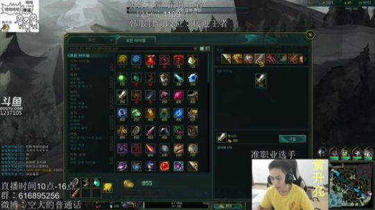 国服第一劫韩服↑王者 2019-04-28 10点场