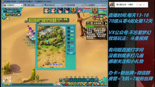 不忘 最难顶的从零4女儿 2019-04-29 16点场