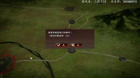 孟辰】播会三国志 2019-04-29 01点场