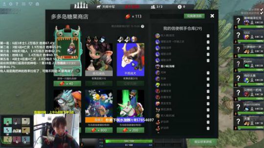 上周5个胜率最高阵容演示 2019-04-29 08点场