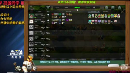 王草莓：啊？这是什么东西糊了？ 2019-04-27 15点场