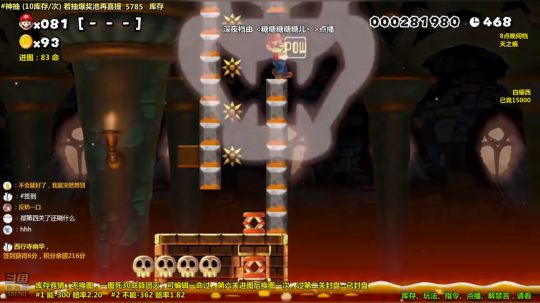 马里奥制造⭐️快乐就完事了 2019-04-28 23点场