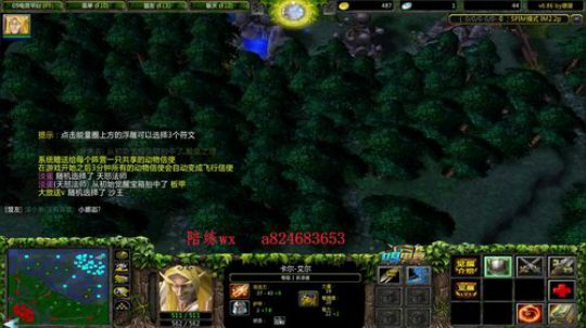 IM赛季上分 快来学技术了 2019-04-28 22点场