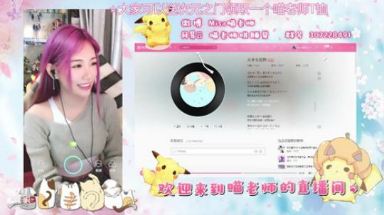 喵老师的圣诞树发布了一个斗鱼视频2019-04-29