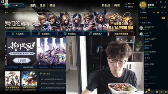 王多多：上单塔姆！舔王来了！！！ 2019-04-29 14点场