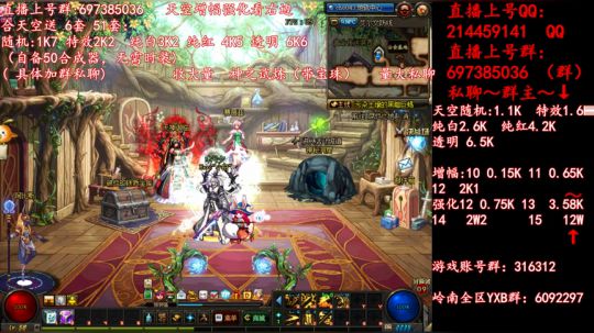 彩粉: 6套51套 天空！强化！增幅！ 2019-04-29 17点场