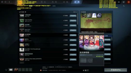 熊大：下棋要认真！才能上到分！ 2019-04-29 13点场
