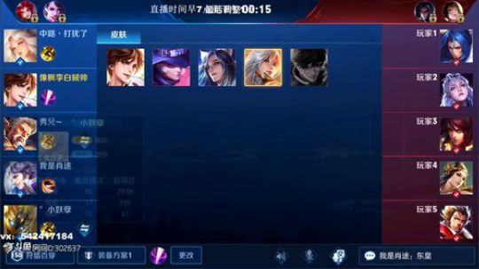 登月团丶离去发布了一个斗鱼视频2019-04-29