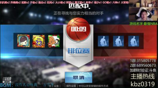 阿唐：你说咋打就咋打！ 2019-04-25 00点场