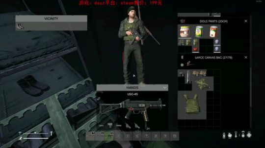 dayz0.12大冒险 2019-04-28 20点场