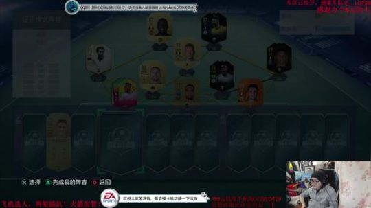 FIFA19征召模式，飞机选人！ 2019-04-29 01点场