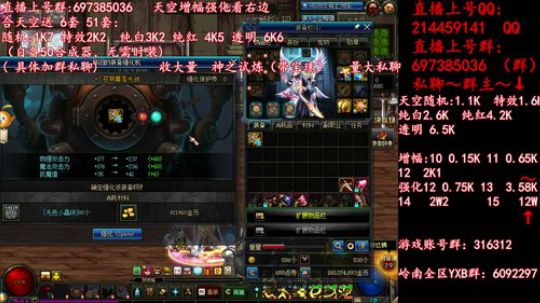 彩粉: 6套51套 天空！强化！增幅！ 2019-04-28 22点场