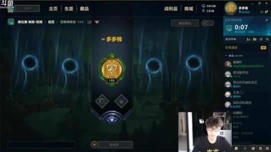 王多多：上单塔姆！舔王来了！！！ 2019-04-29 17点场