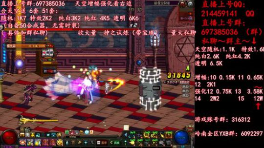 彩粉: 6套51套 天空！强化！增幅！ 2019-04-29 00点场