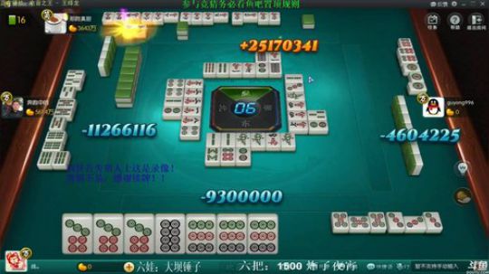 西北老狼哥哥发布了一个斗鱼视频2019-04-29