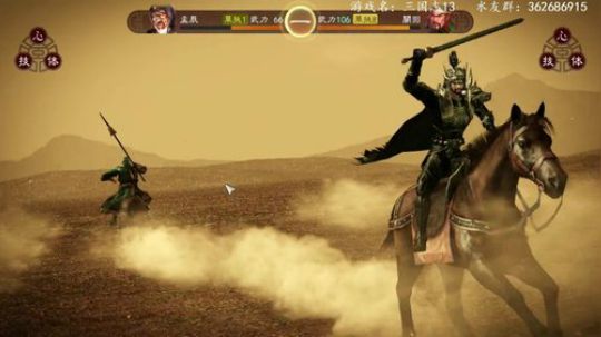 孟辰】播会三国志 2019-04-29 03点场