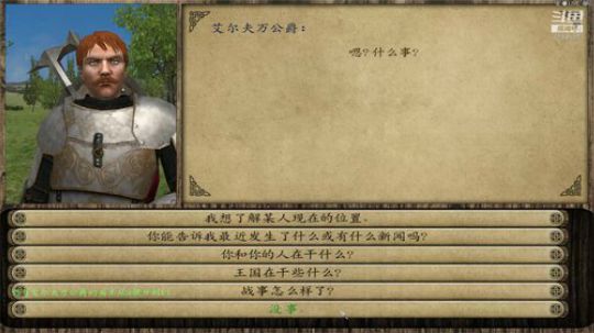 刺客信条大革命 第一次去 2019-04-28 18点场