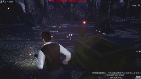 小琛：这个游戏真刺激噢！ 2019-04-29 14点场