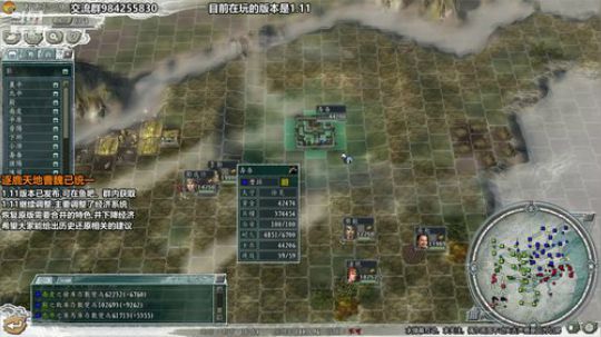 [三国志11]自改MOD1.11曹操 2019-04-28 23点场