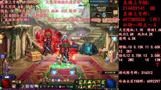 彩粉: 6套51套 天空！强化！增幅！ 2019-04-29 13点场