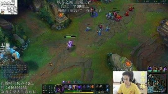 国服第一劫韩服↑王者 2019-04-28 14点场